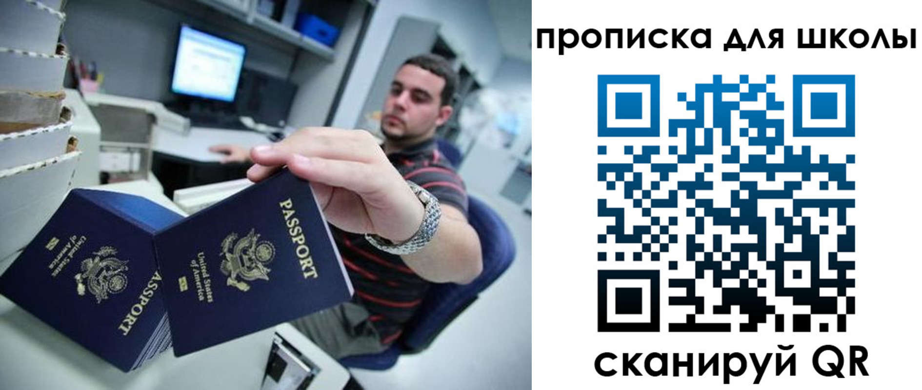 временная регистрация собственник в Златоусте